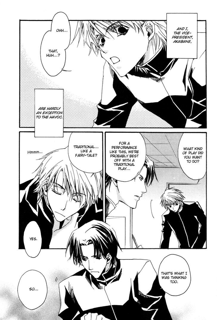Uwasa no Futari Chapter 11 page 6 - Chapter 11
