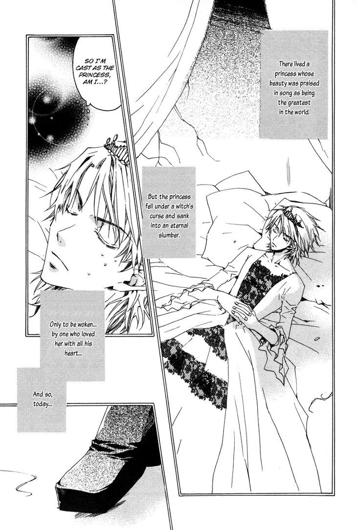 Uwasa no Futari Chapter 11 page 8 - Chapter 11