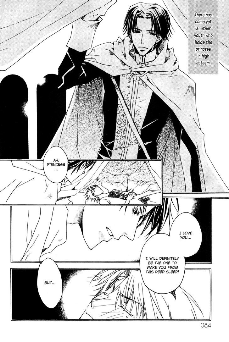 Uwasa no Futari Chapter 11 page 9 - Chapter 11