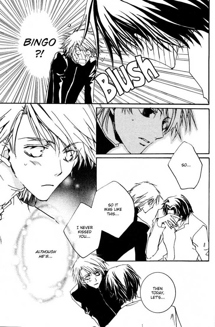 Uwasa no Futari Chapter 3 page 12 - Chapter 3