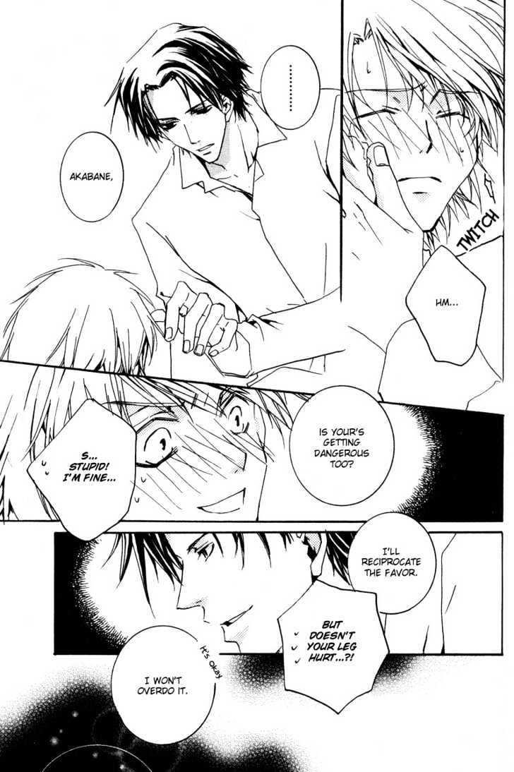 Uwasa no Futari Chapter 3 page 18 - Chapter 3
