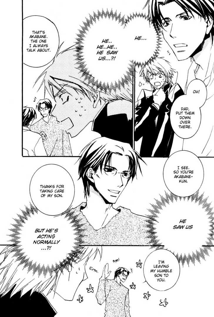 Uwasa no Futari Chapter 3 page 22 - Chapter 3
