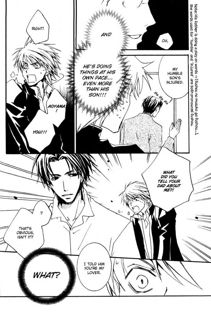 Uwasa no Futari Chapter 3 page 23 - Chapter 3
