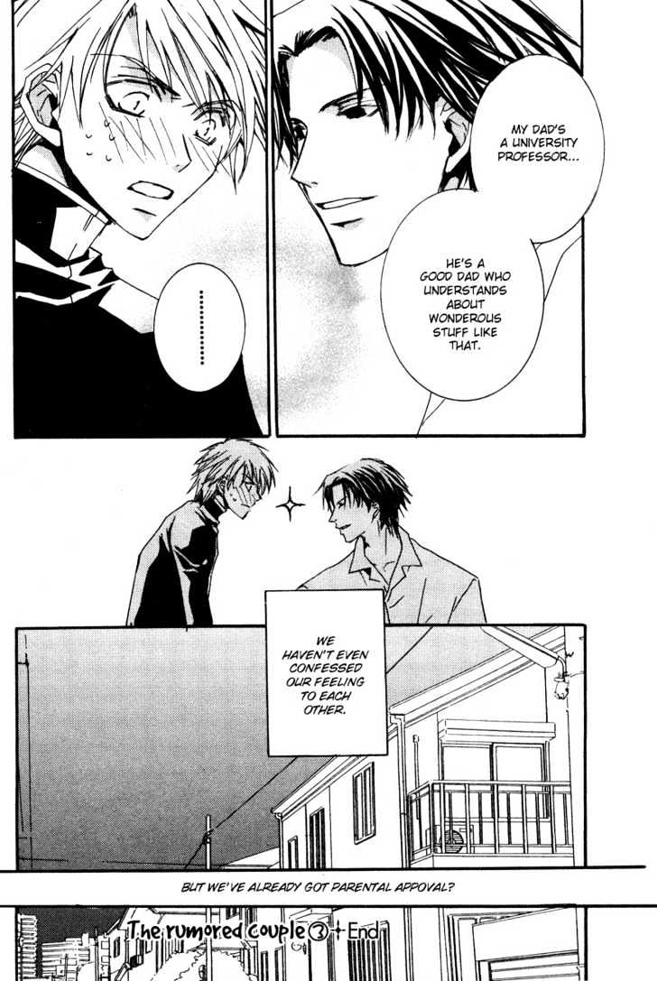 Uwasa no Futari Chapter 3 page 25 - Chapter 3