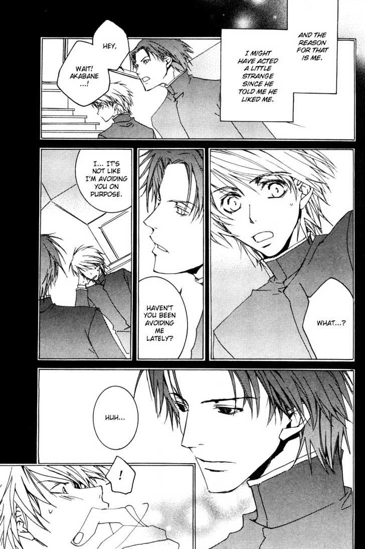 Uwasa no Futari Chapter 3 page 4 - Chapter 3