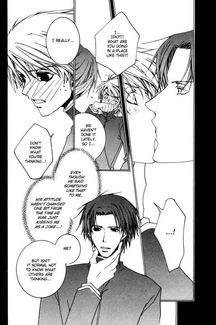Uwasa no Futari Chapter 3 page 5 - Chapter 3