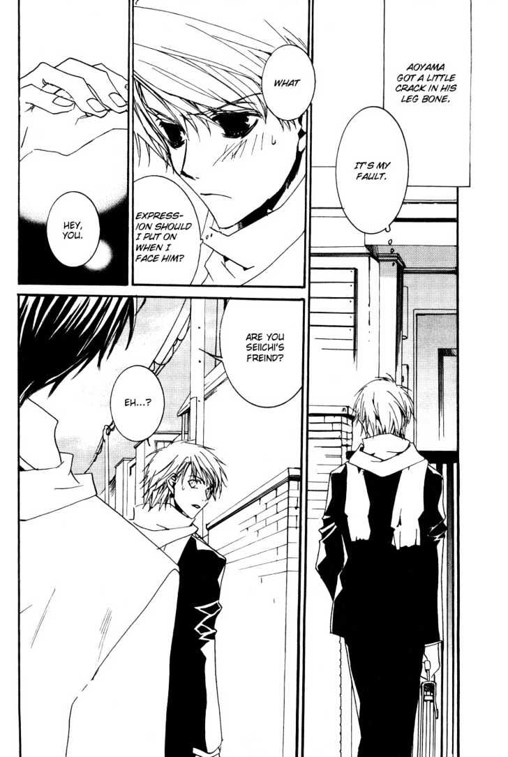 Uwasa no Futari Chapter 3 page 7 - Chapter 3