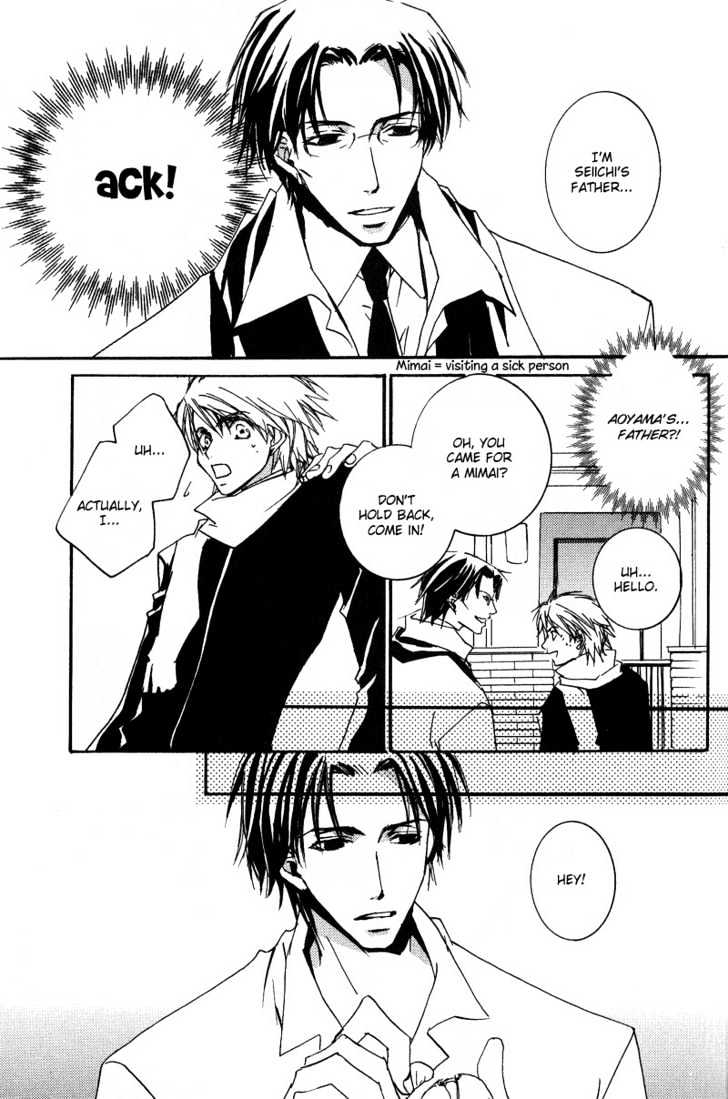 Uwasa no Futari Chapter 3 page 8 - Chapter 3