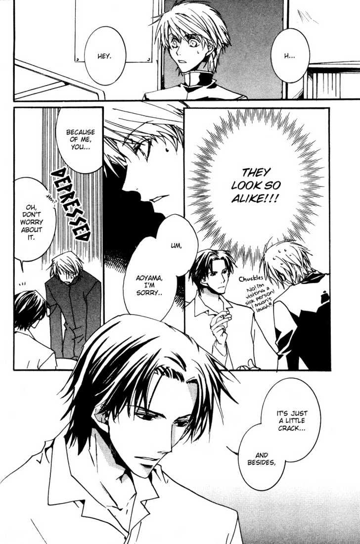 Uwasa no Futari Chapter 3 page 9 - Chapter 3