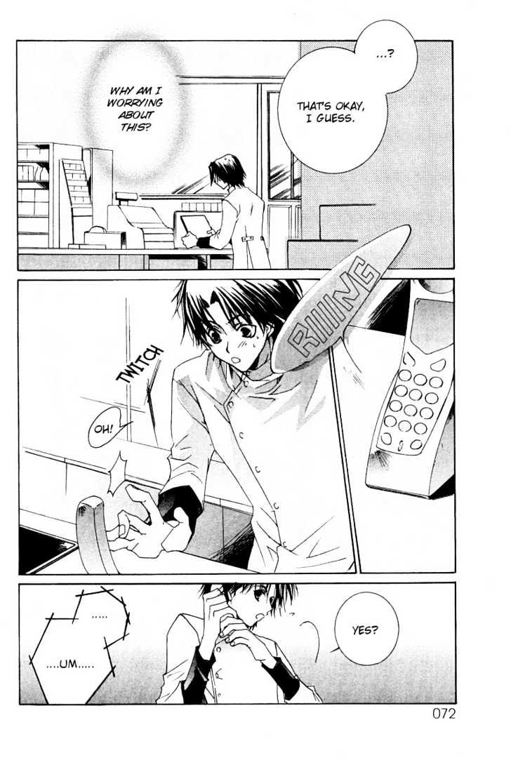 Uwasa no Futari Chapter 4 page 10 - Chapter 4