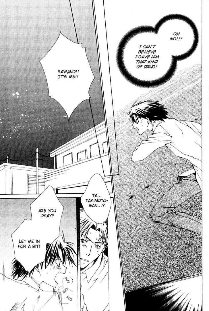 Uwasa no Futari Chapter 4 page 13 - Chapter 4