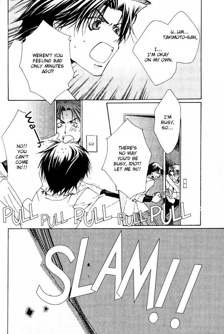 Uwasa no Futari Chapter 4 page 14 - Chapter 4