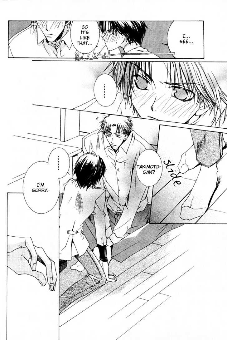 Uwasa no Futari Chapter 4 page 16 - Chapter 4