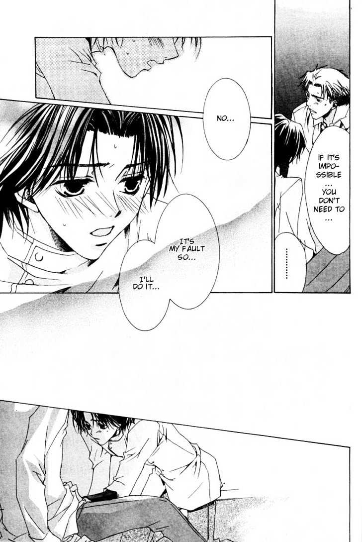 Uwasa no Futari Chapter 4 page 19 - Chapter 4