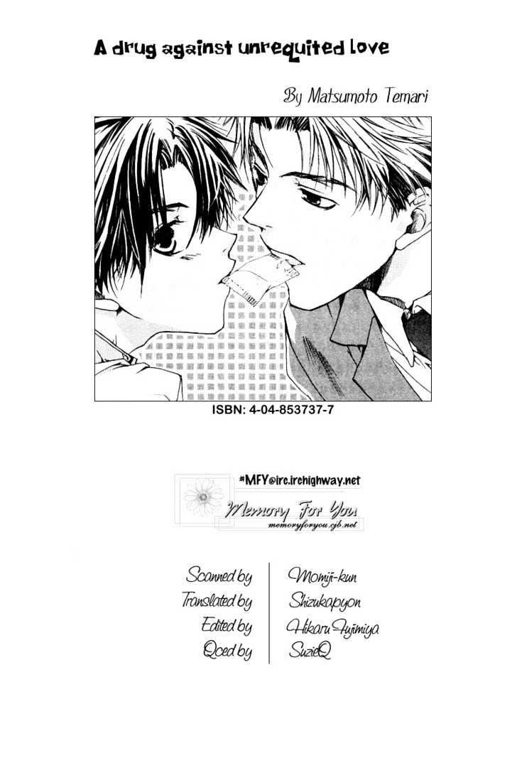 Uwasa no Futari Chapter 4 page 2 - Chapter 4