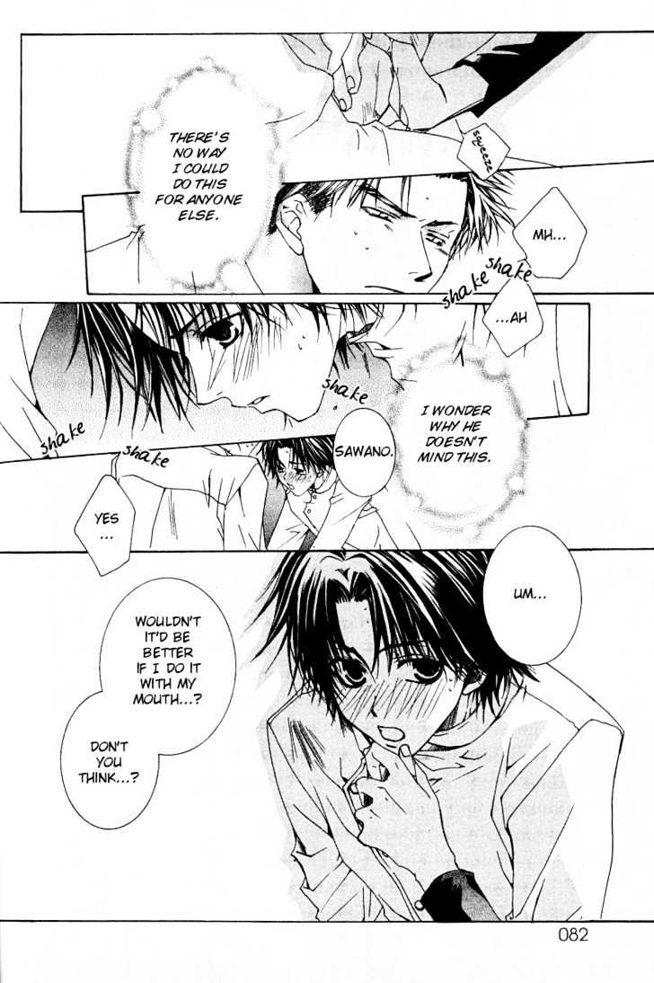 Uwasa no Futari Chapter 4 page 20 - Chapter 4