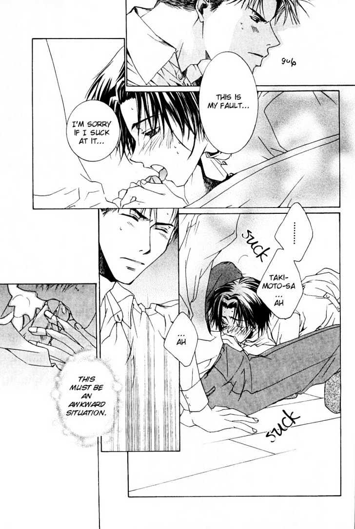 Uwasa no Futari Chapter 4 page 21 - Chapter 4