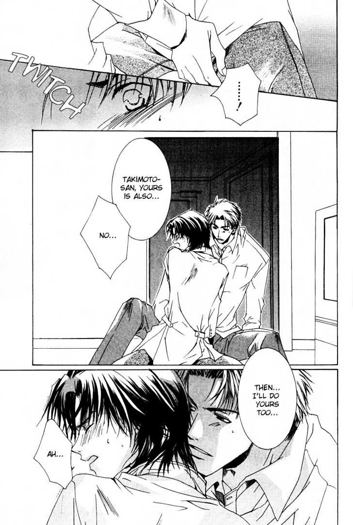 Uwasa no Futari Chapter 4 page 23 - Chapter 4
