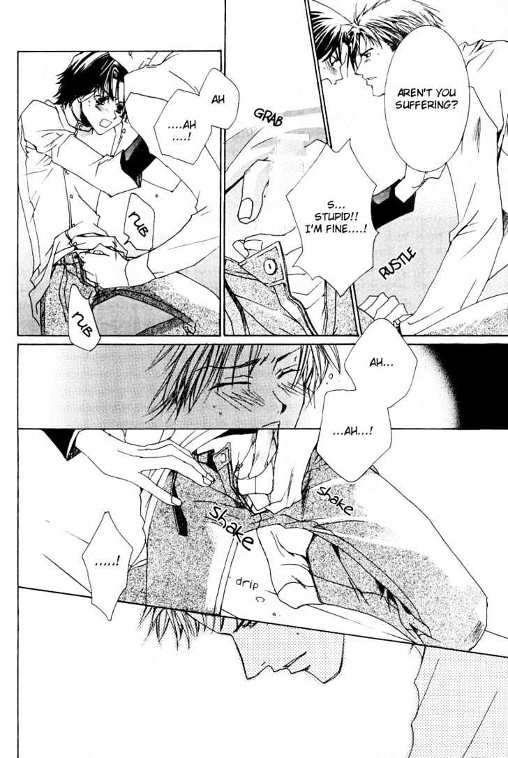 Uwasa no Futari Chapter 4 page 24 - Chapter 4