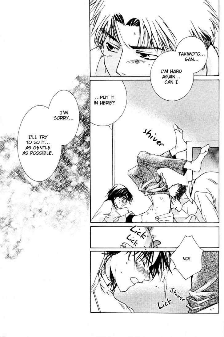 Uwasa no Futari Chapter 4 page 27 - Chapter 4
