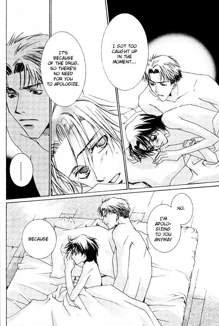 Uwasa no Futari Chapter 4 page 32 - Chapter 4