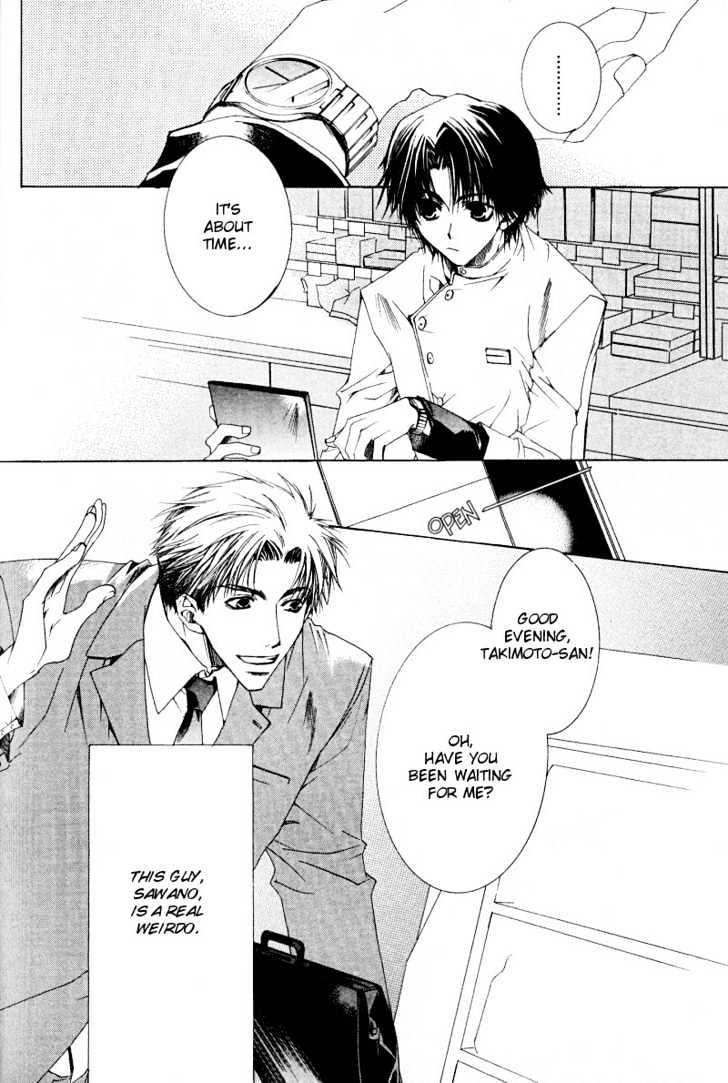 Uwasa no Futari Chapter 4 page 4 - Chapter 4