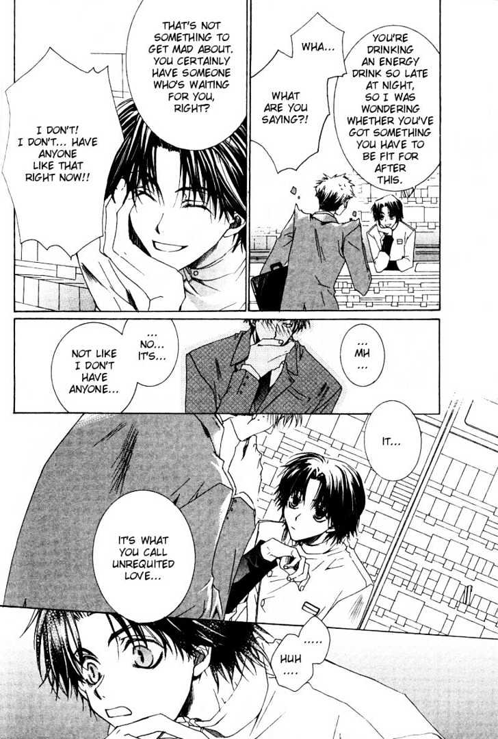 Uwasa no Futari Chapter 4 page 6 - Chapter 4