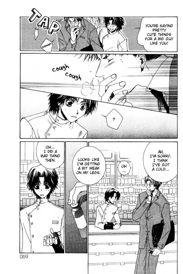 Uwasa no Futari Chapter 4 page 7 - Chapter 4
