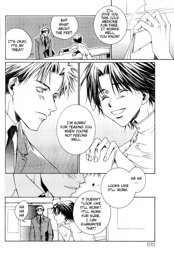 Uwasa no Futari Chapter 4 page 8 - Chapter 4