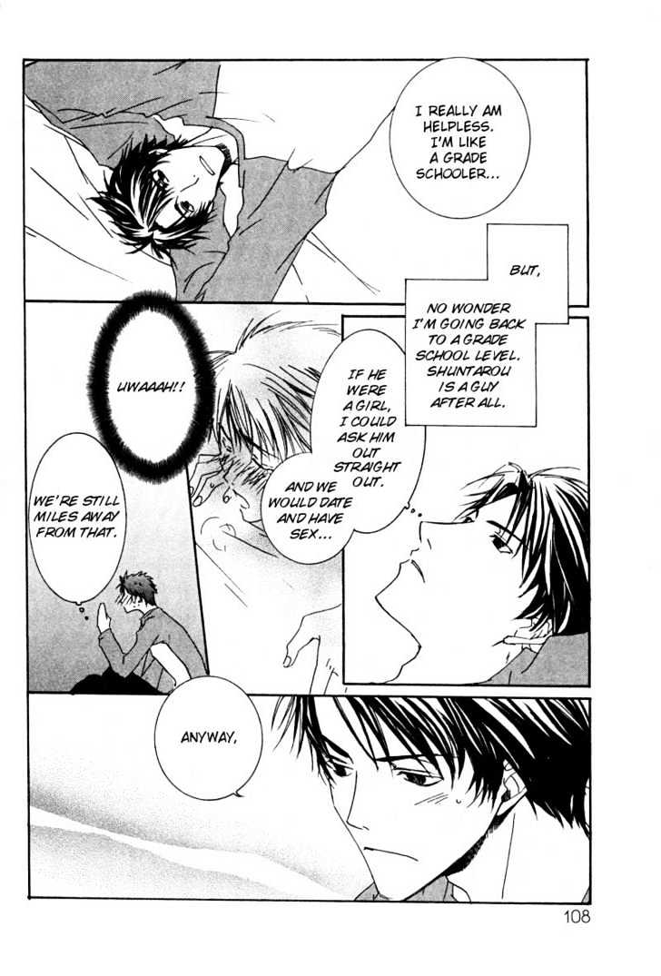 Uwasa no Futari Chapter 5 page 14 - Chapter 5