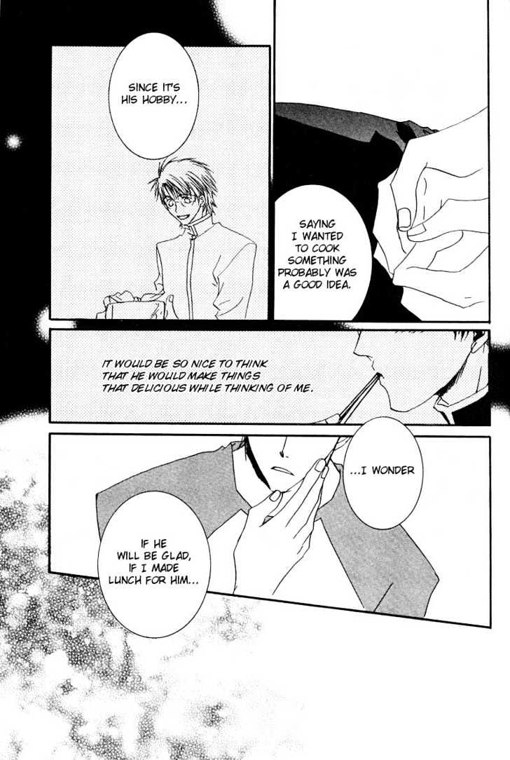 Uwasa no Futari Chapter 5 page 15 - Chapter 5