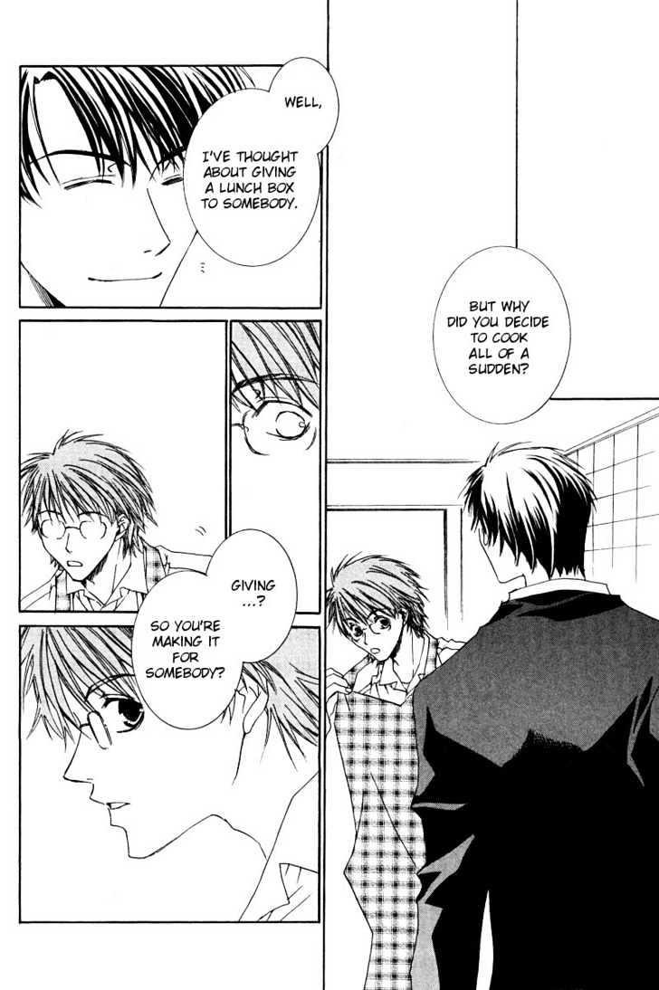 Uwasa no Futari Chapter 5 page 16 - Chapter 5