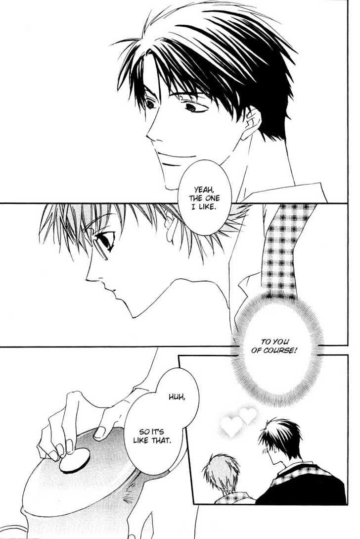 Uwasa no Futari Chapter 5 page 17 - Chapter 5