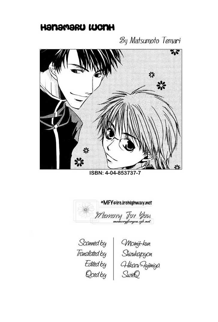 Uwasa no Futari Chapter 5 page 2 - Chapter 5