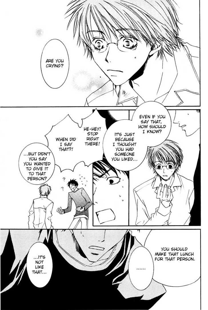 Uwasa no Futari Chapter 5 page 21 - Chapter 5