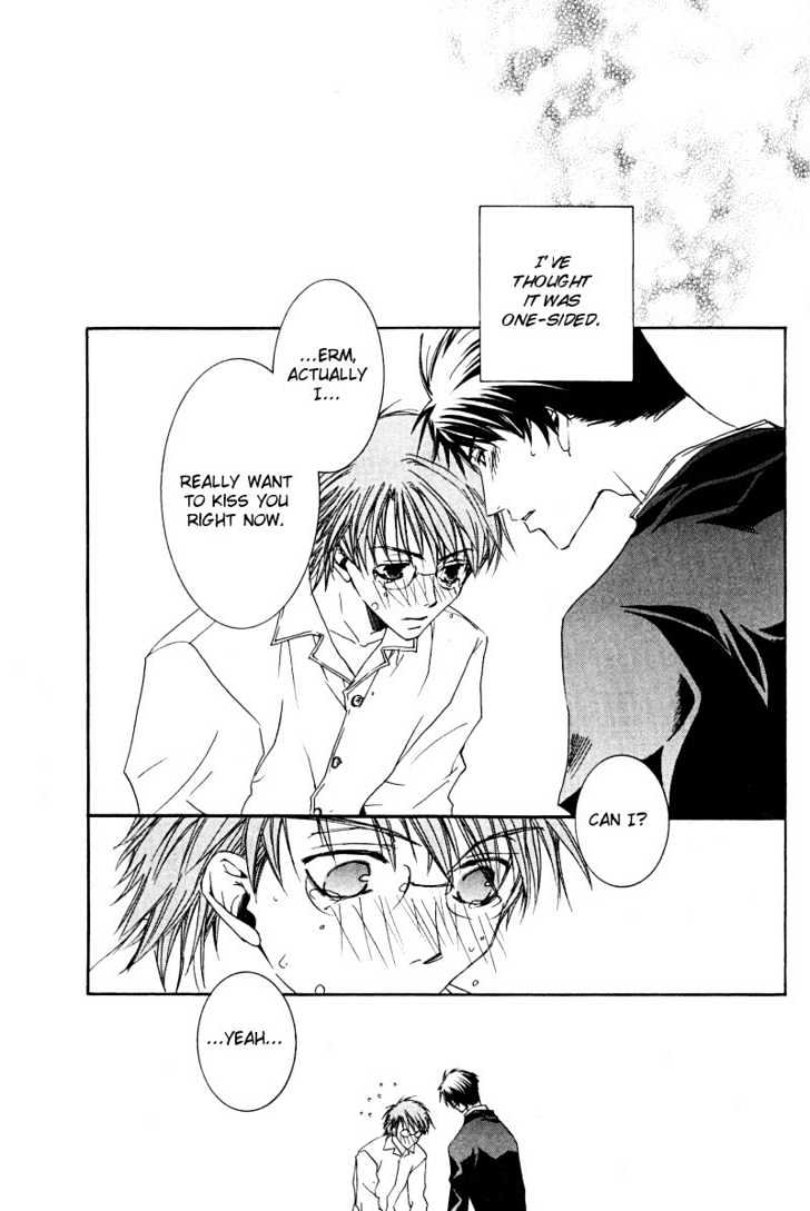 Uwasa no Futari Chapter 5 page 25 - Chapter 5