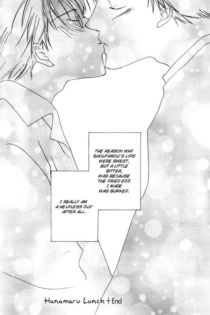 Uwasa no Futari Chapter 5 page 26 - Chapter 5