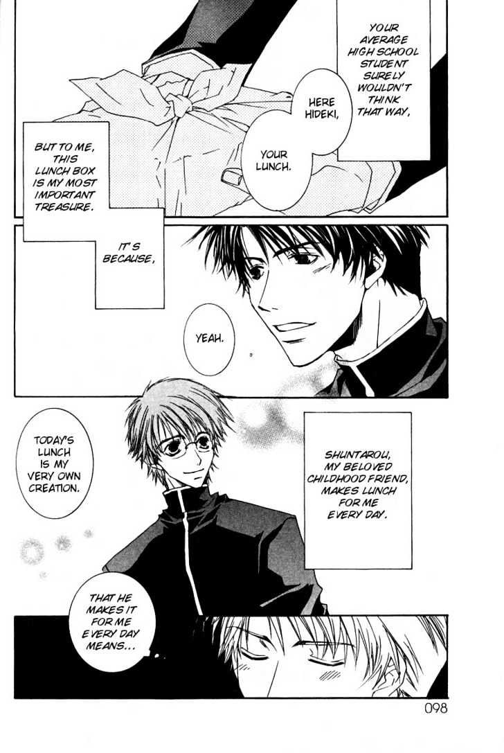 Uwasa no Futari Chapter 5 page 4 - Chapter 5
