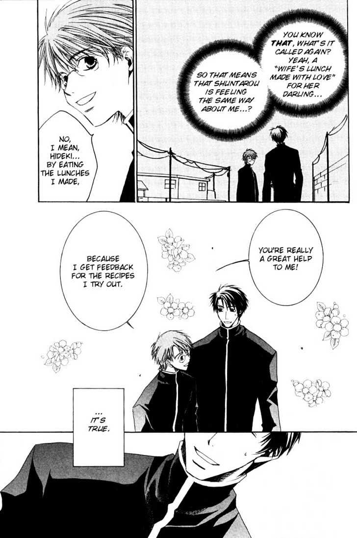 Uwasa no Futari Chapter 5 page 5 - Chapter 5