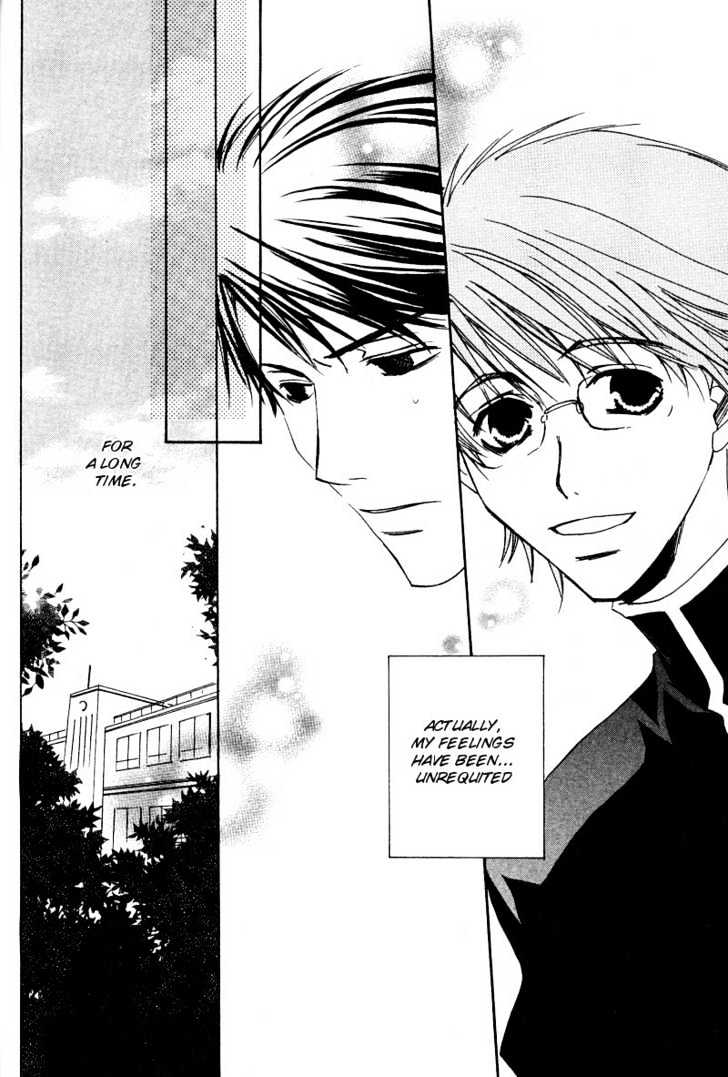 Uwasa no Futari Chapter 5 page 6 - Chapter 5