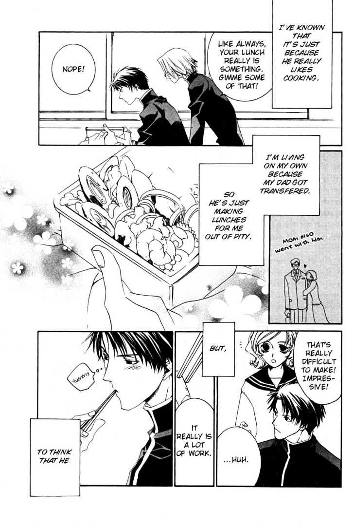 Uwasa no Futari Chapter 5 page 7 - Chapter 5