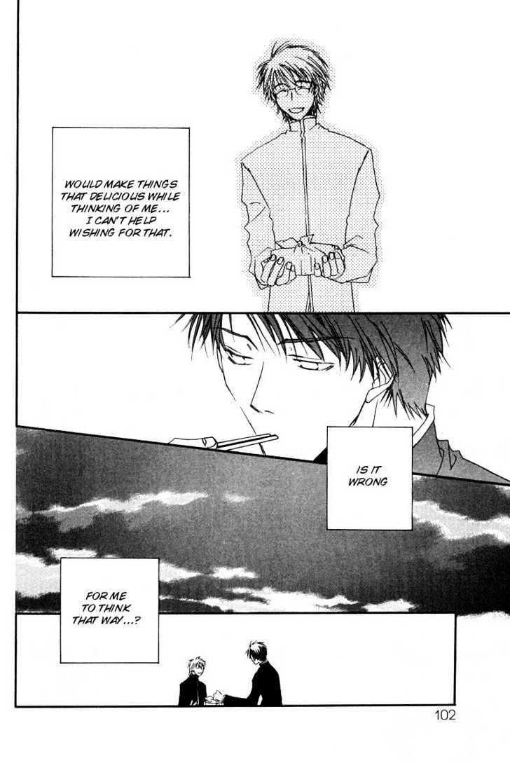 Uwasa no Futari Chapter 5 page 8 - Chapter 5