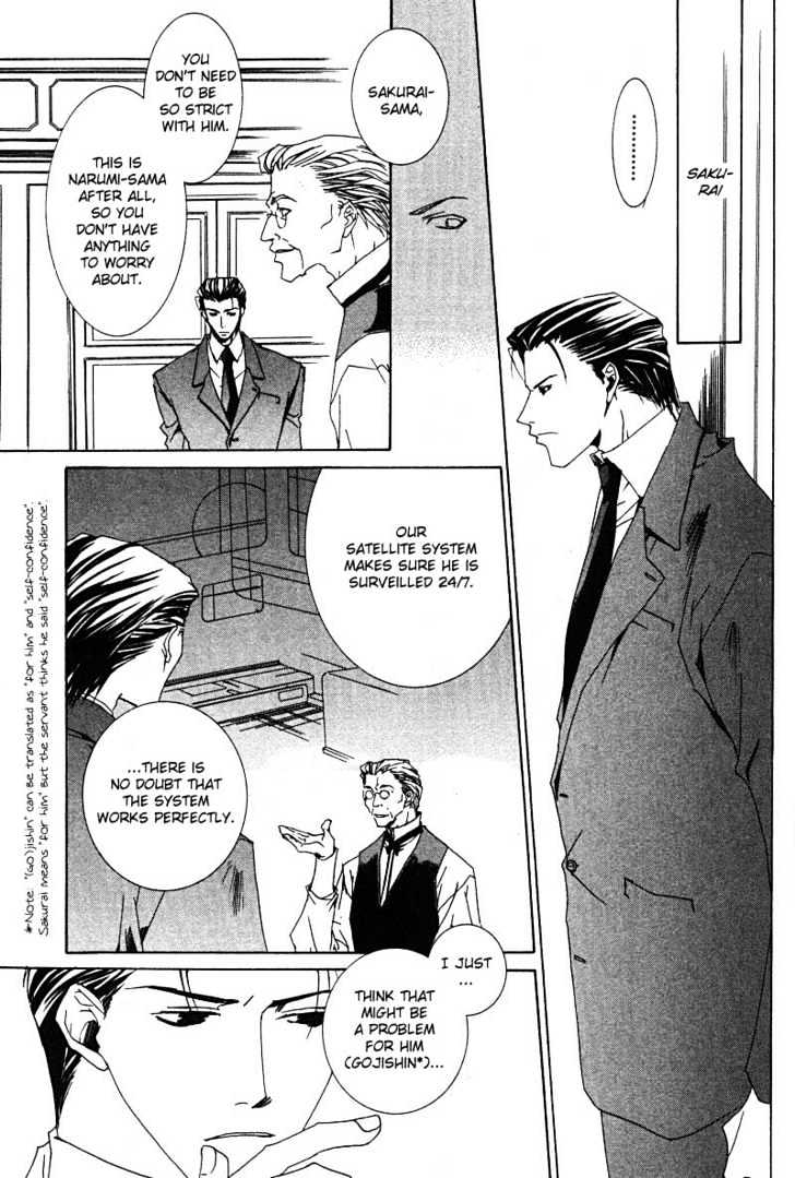Uwasa no Futari Chapter 6 page 10 - Chapter 6