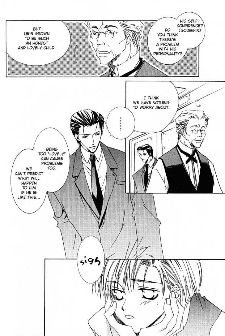 Uwasa no Futari Chapter 6 page 11 - Chapter 6