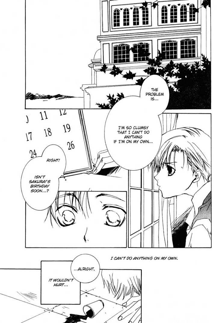 Uwasa no Futari Chapter 6 page 12 - Chapter 6