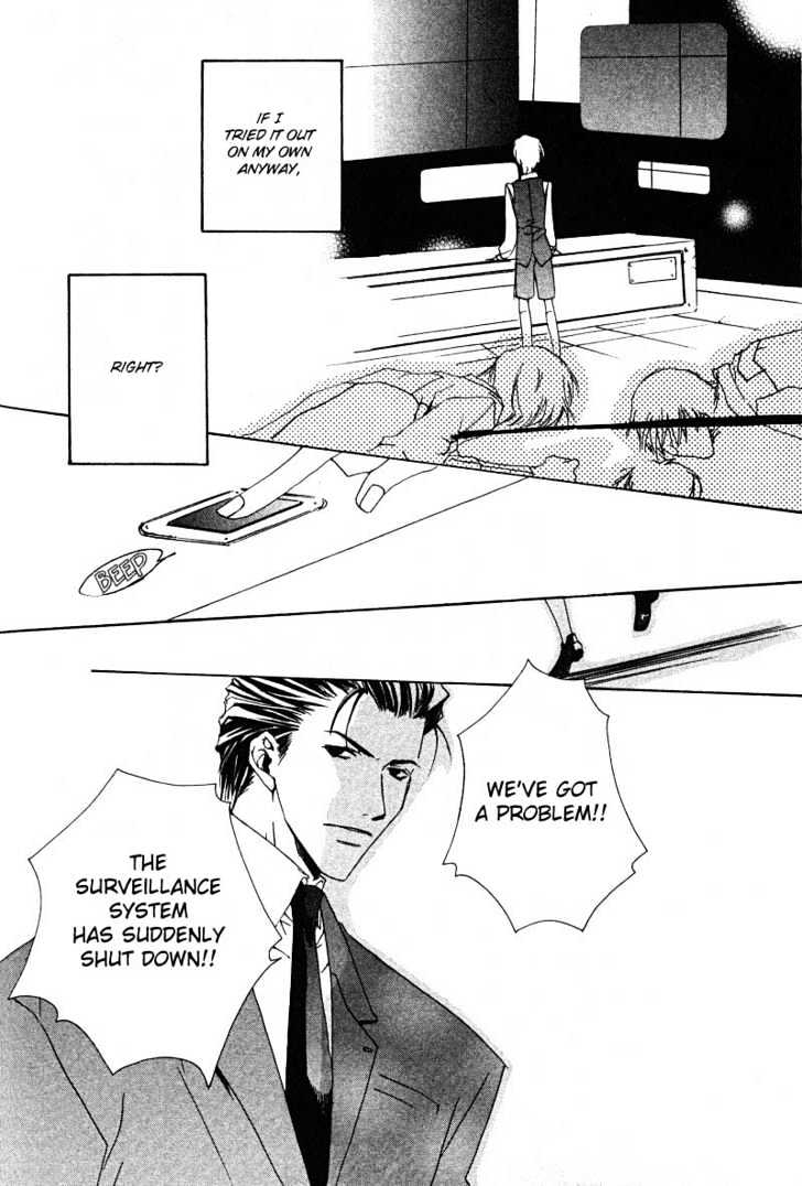 Uwasa no Futari Chapter 6 page 13 - Chapter 6