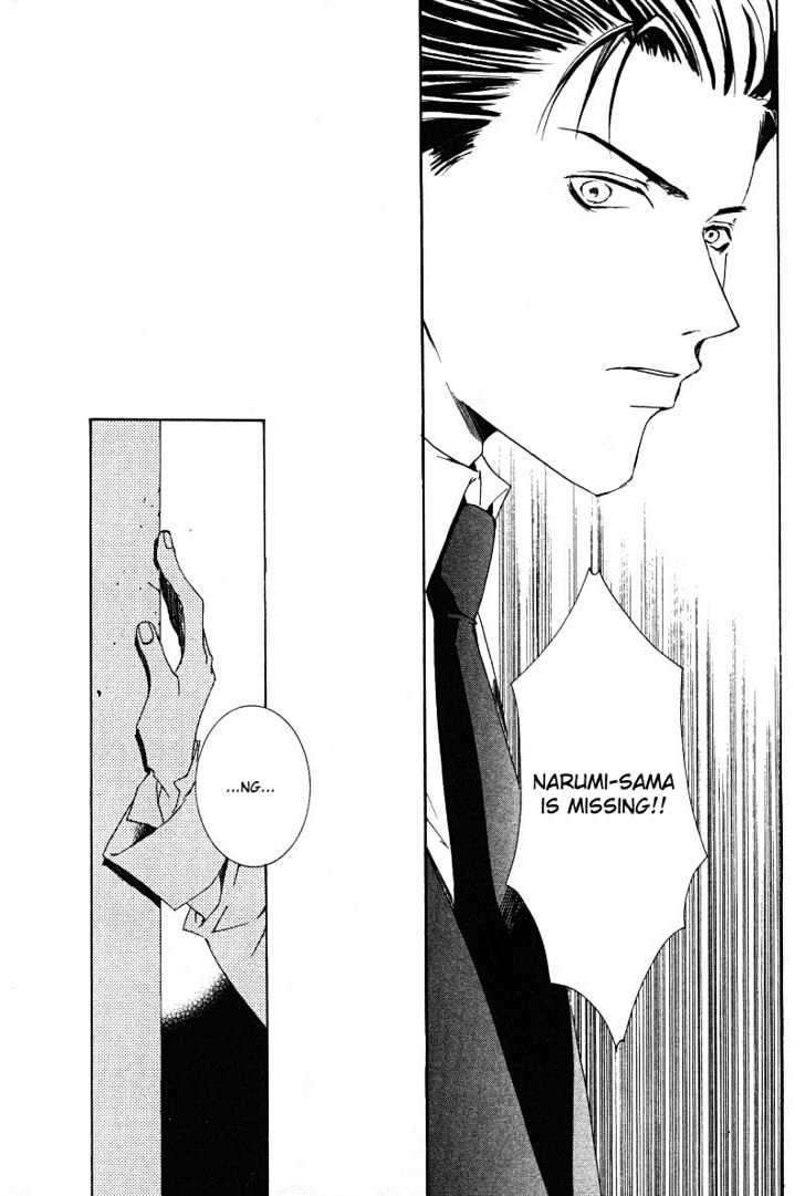 Uwasa no Futari Chapter 6 page 14 - Chapter 6
