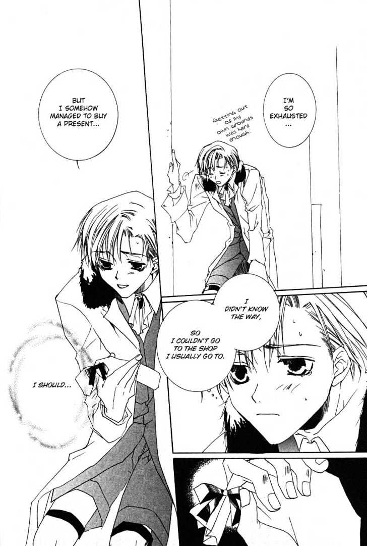 Uwasa no Futari Chapter 6 page 15 - Chapter 6
