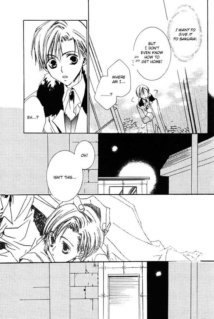 Uwasa no Futari Chapter 6 page 16 - Chapter 6