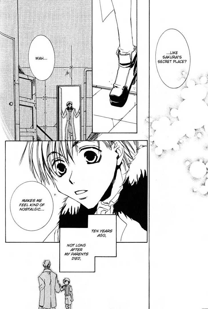 Uwasa no Futari Chapter 6 page 17 - Chapter 6
